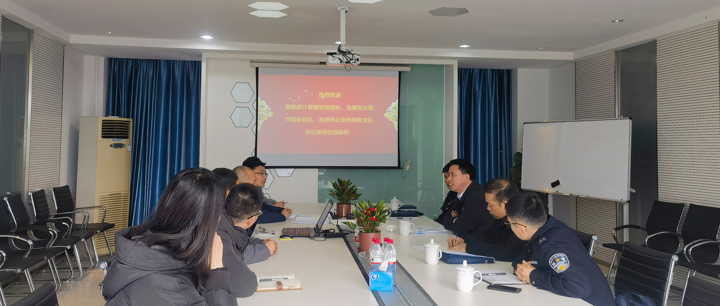 【企業(yè)資訊】國家審計署蒞臨我司開展網(wǎng)絡(luò)安全專項調(diào)研工作