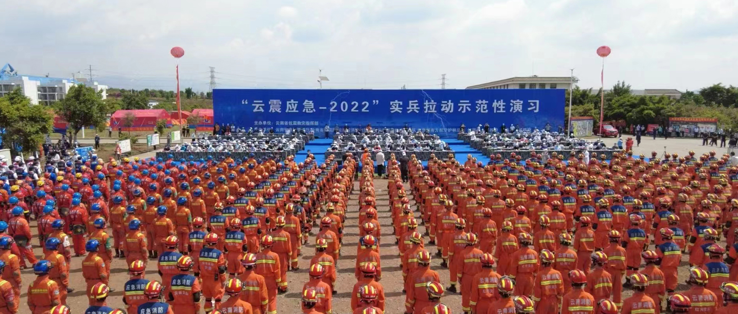 現代化地震應急救援 消防利劍出鞘