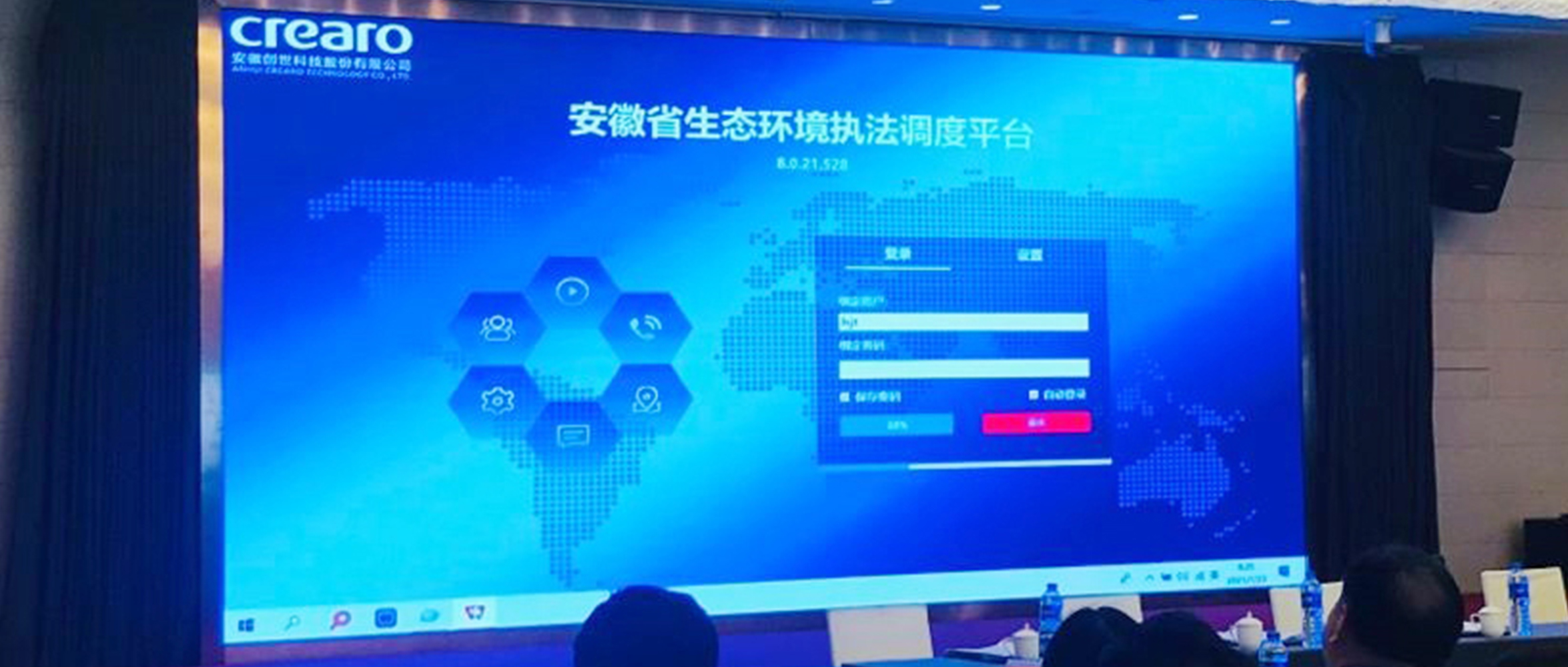 【解決方案】創(chuàng)世環(huán)保應(yīng)急解決方案助力生態(tài)部門(mén)高質(zhì)量發(fā)展