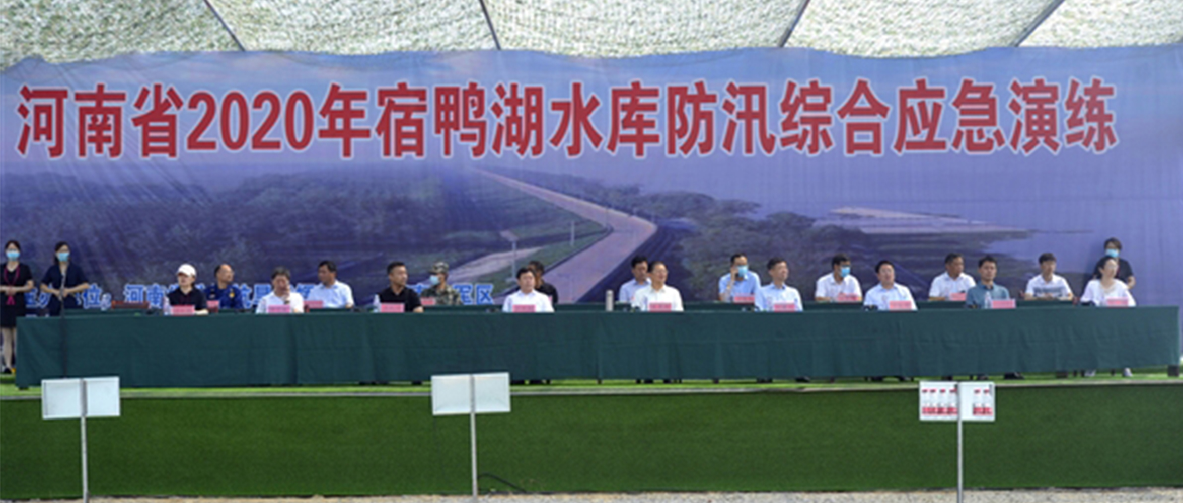 練精兵，促防汛！創(chuàng)世科技助力河南省宿鴨湖水庫(kù)防汛演練！
