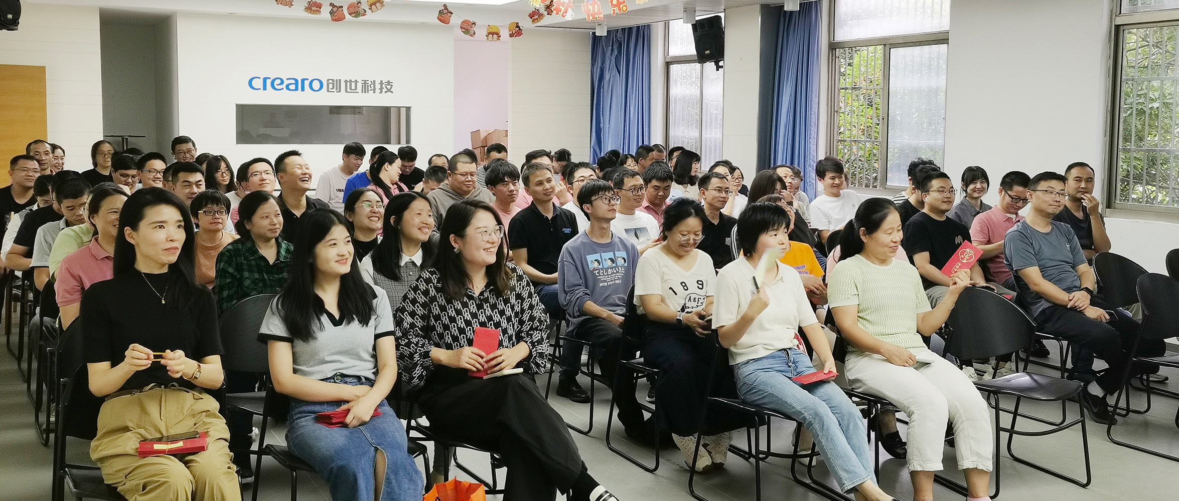 【企業(yè)資訊】敢為善為有為，爭優(yōu)爭先爭效——?jiǎng)?chuàng)世科技開展第二季度績效考評總結(jié)暨中秋福利活動(dòng)